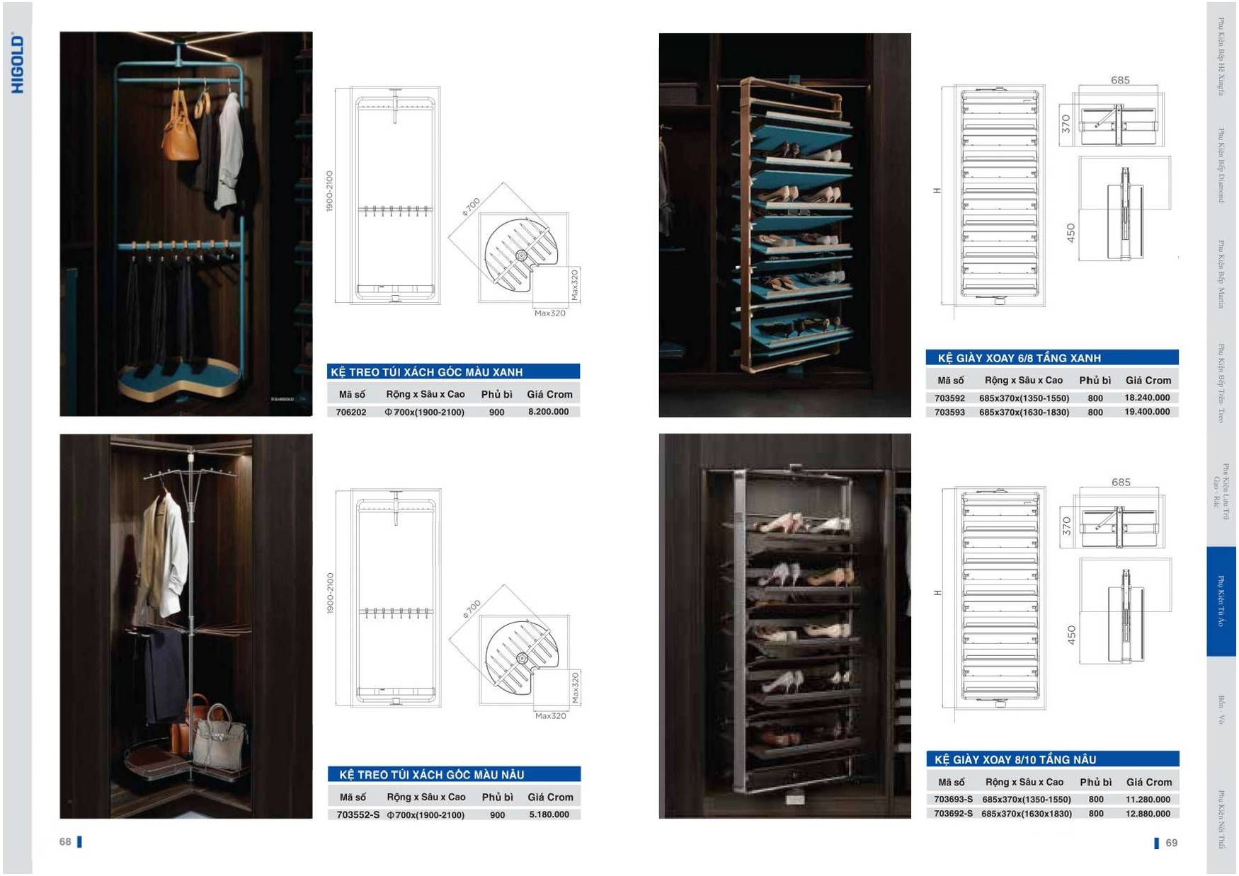 Catalogue và Bảng giá Phụ kiện bếp HIGOLD T6 2024 /Page 34